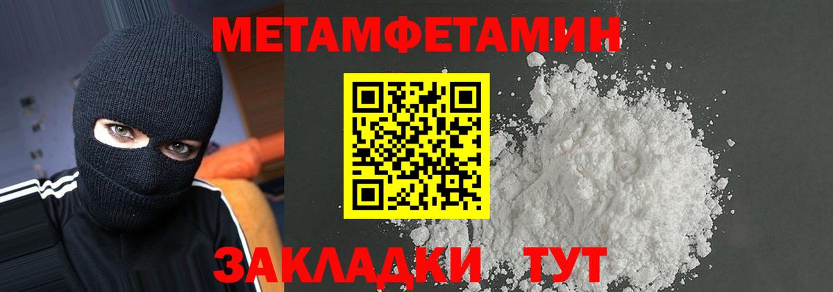 Amphetamine  АМФ  Вход с VPN  Бор  АМФ VHQ 