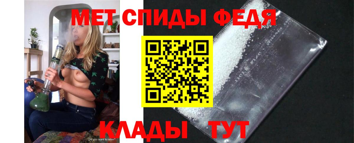 АМФЕТАМИН 97% Бор