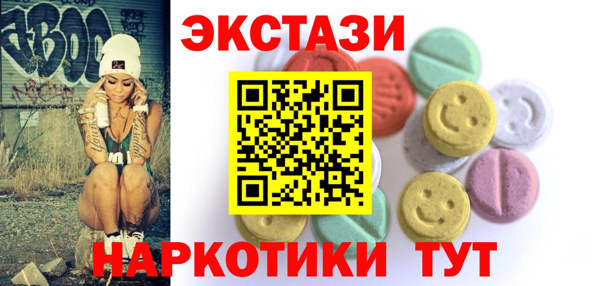 ЭКСТАЗИ 280мг Бор