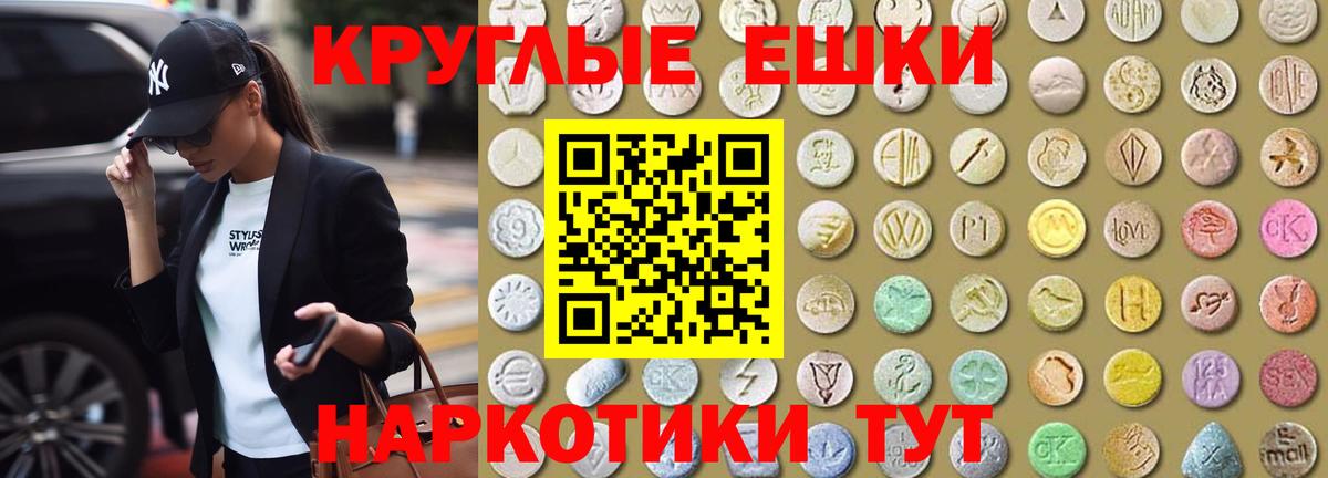 Бор  Экстази Philipp Plein  Ecstasy  ЭКСТАЗИ TESLA  где можно купить наркотик  Вход с VPN 