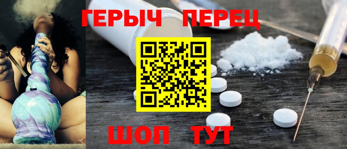 Бор  Героин афганец  Вход с VPN 