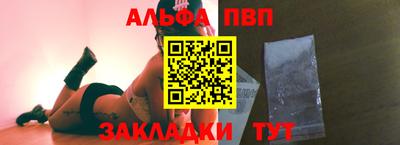 спиды Аша