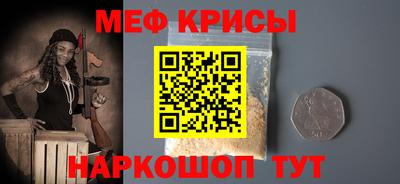 молекула духа Ачхой-Мартан