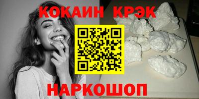 молекула духа Ачхой-Мартан