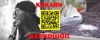 молекула духа Ачхой-Мартан