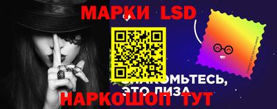 молекула духа Ачхой-Мартан