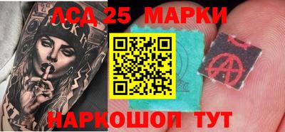 спиды Аша