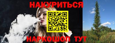 молекула духа Ачхой-Мартан