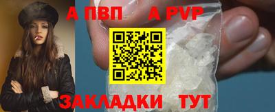 молекула духа Ачхой-Мартан