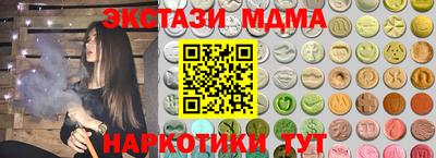 спиды Аша