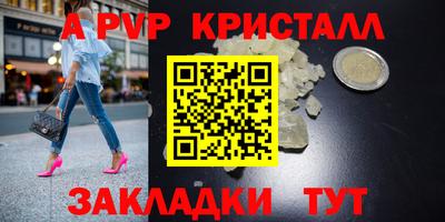 молекула духа Ачхой-Мартан