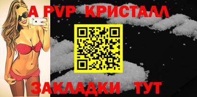 a pvp Баксан