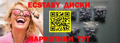 спиды Аша