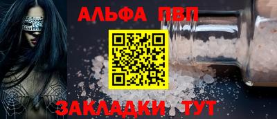 спиды Аша