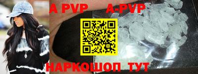 a pvp Баксан