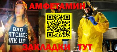 спиды Аша