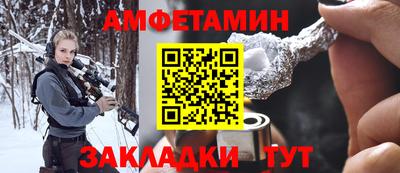 молекула духа Ачхой-Мартан