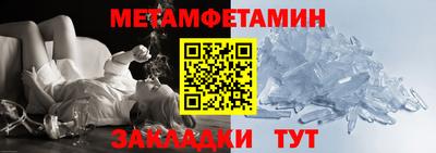 молекула духа Ачхой-Мартан