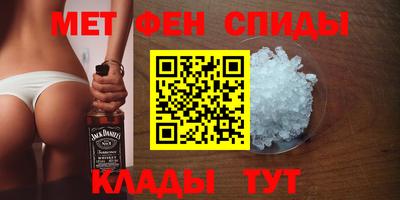 спиды Аша