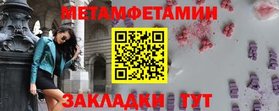 молекула духа Ачхой-Мартан