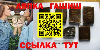 молекула духа Ачхой-Мартан