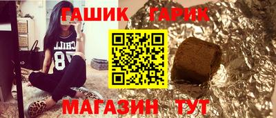 молекула духа Ачхой-Мартан