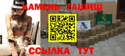 молекула духа Ачхой-Мартан