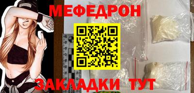 молекула духа Ачхой-Мартан