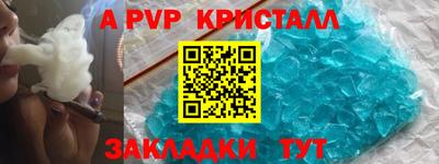 спиды Аша