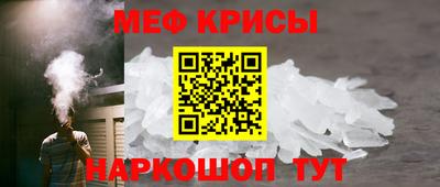молекула духа Ачхой-Мартан