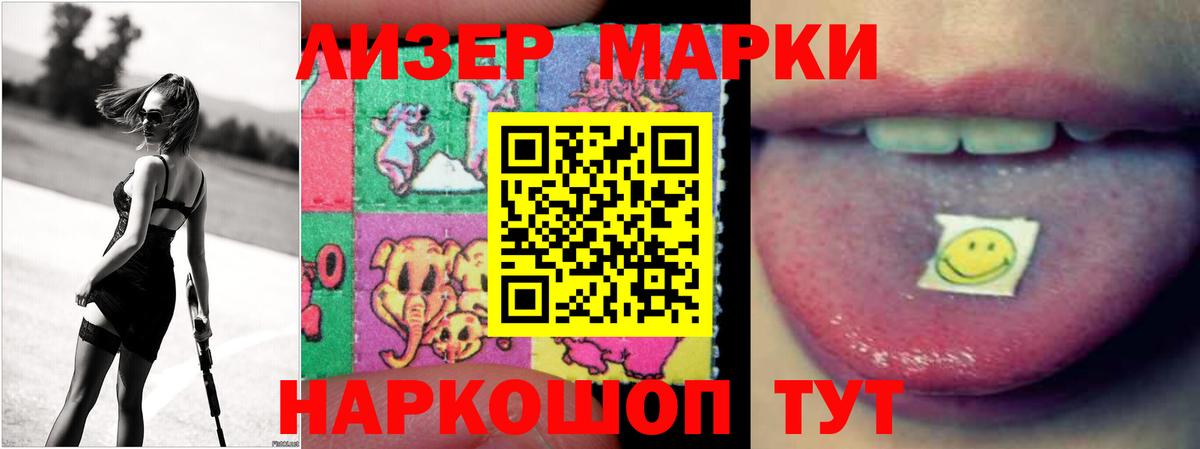 LSD-25 экстази ecstasy Бор