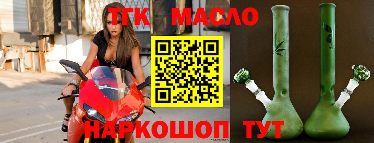 Дистиллят ТГК THC oil Бор