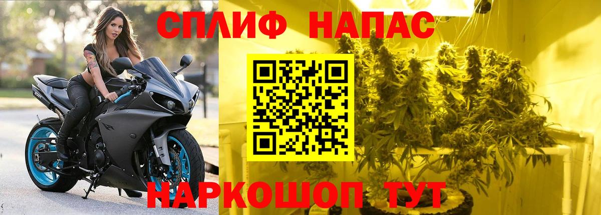 Марихуана VHQ Бор